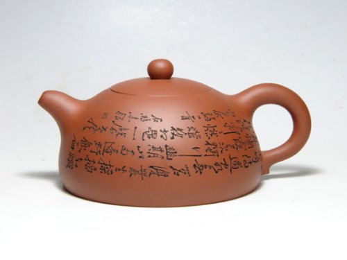 吴秋平紫砂壶 半月 