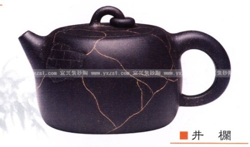 范建中紫砂壶 井栏 