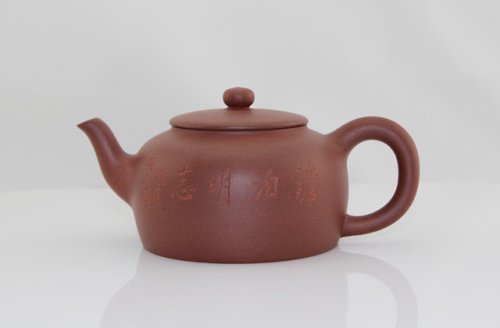 王杏军紫砂壶 悟陶壶 