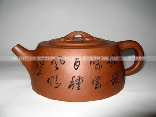 黄自英紫砂壶 如意井栏壶 