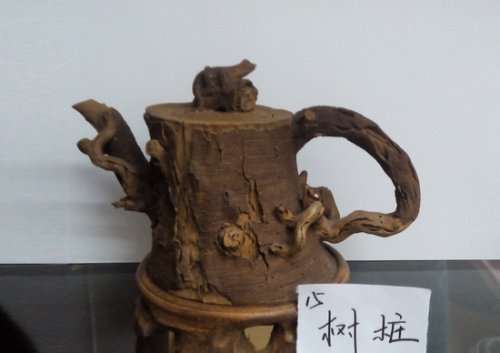 俞健刚紫砂壶 IMG_20140213_130833 