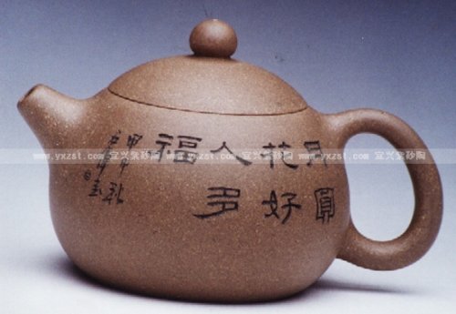 周新保紫砂壶 西施 