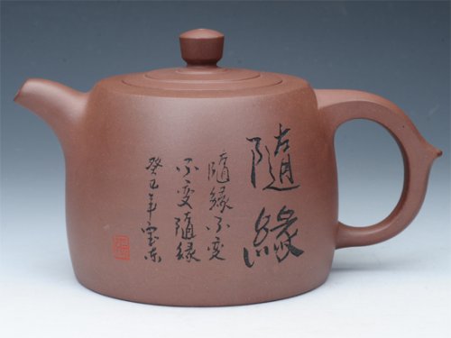 周亚萍紫砂壶 井栏 