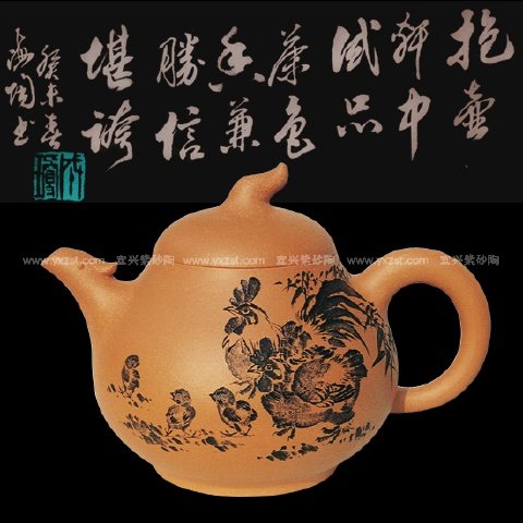 汪成琼紫砂壶 大吉利 