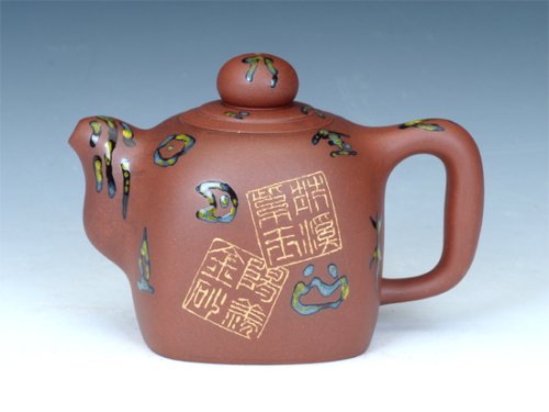 周奇鸣紫砂壶 《玉玺壶系列》之一... 