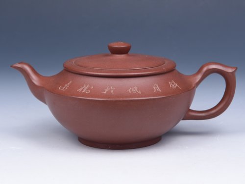 强建红紫砂壶 汉云（清水泥） 