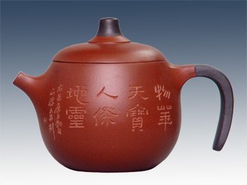 诸华新紫砂壶 红与黑许琴 