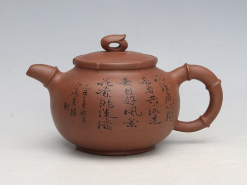 许红琴紫砂壶 祝君好运 