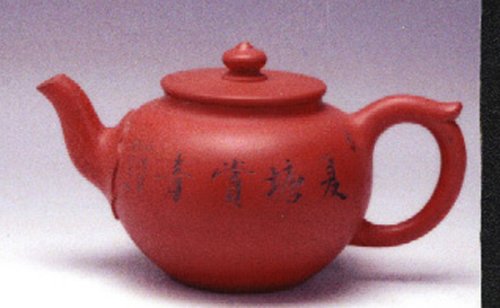 王云云紫砂壶 2 