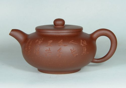 汪晖紫砂壶 天 心 