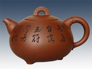 高俊紫砂壶 含玉 