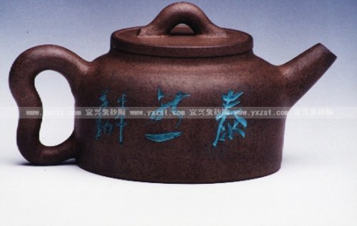 徐益勤紫砂壶 相贵壶 