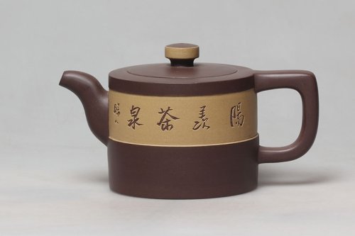 庄暗明紫砂壶 荆溪十景壶之一（研高 黄自英刻） 