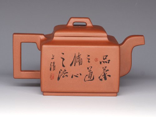 陶红月紫砂壶 亚明四方字 