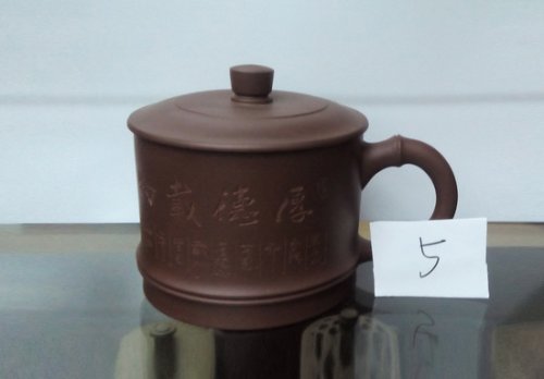 俞健刚紫砂壶 IMG_20140213_133223 