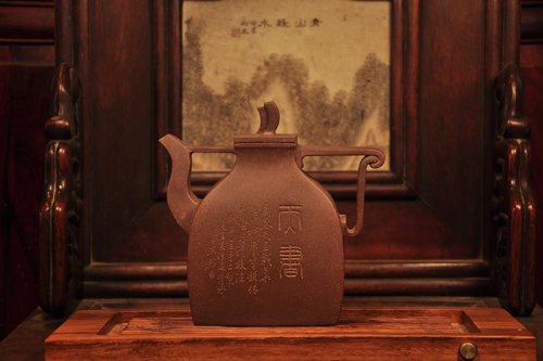 彭耀年紫砂壶 天书壶 