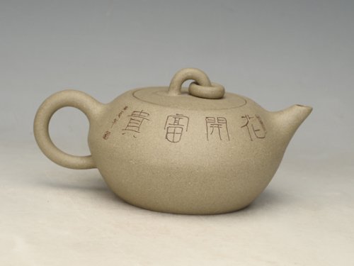 张佩紫砂壶 灰段系列1    容量：280cc 