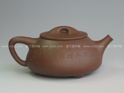 李昌鸿紫砂壶 石瓢 