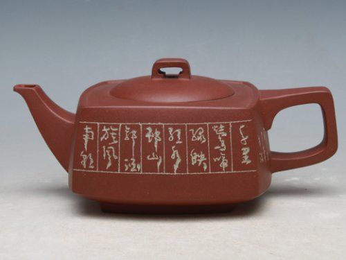 吴国芬紫砂壶 砂四方陈复澄篆刻 