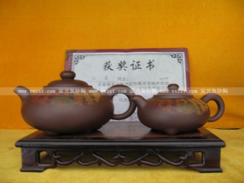 石泉紫砂壶 修身壶 