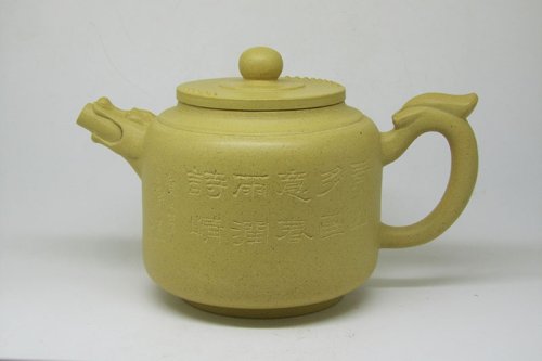 鲁文琴紫砂壶 双龙壶 