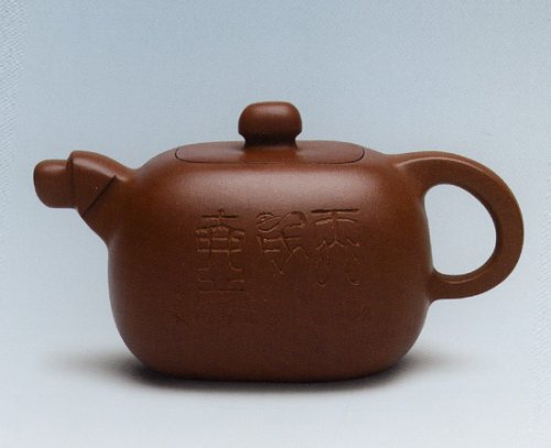 朱扣喜紫砂壶 狗壶 