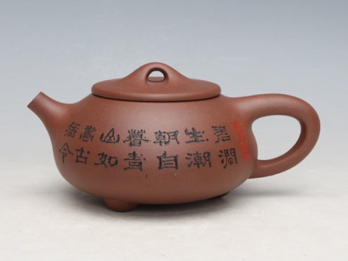 董建平紫砂壶 石瓢 