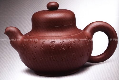 陈付大紫砂壶 步云壶 