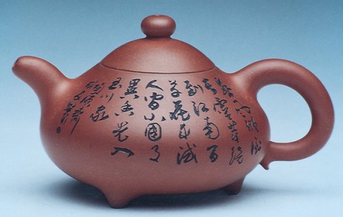 汪成友紫砂壶 三足玉乳 