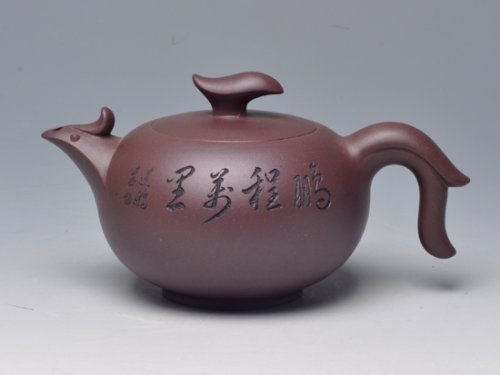 范建鹏紫砂壶 翔宇 