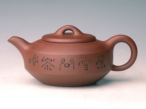 高建中紫砂壶 汉君 