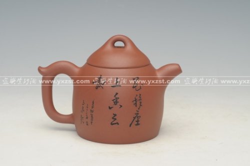 谈伟琴紫砂壶 DSC_8105 