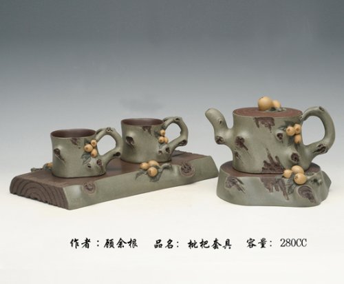 顾余根紫砂壶 枇杷套具 280cc 