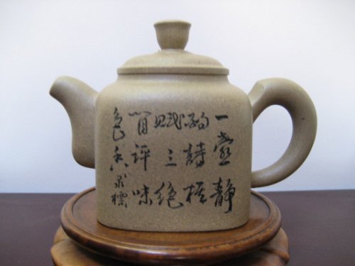 郑求标紫砂壶 IMG_05521 