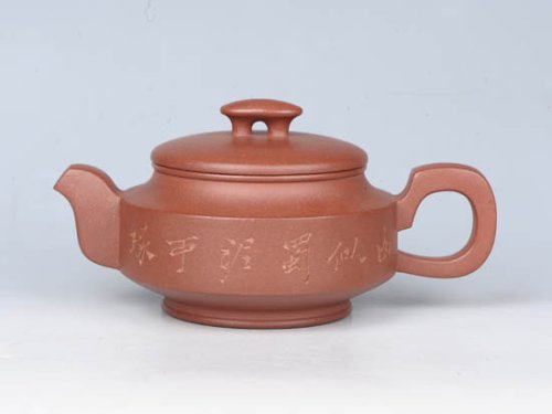 周庚大紫砂壶 桥顶玉带 