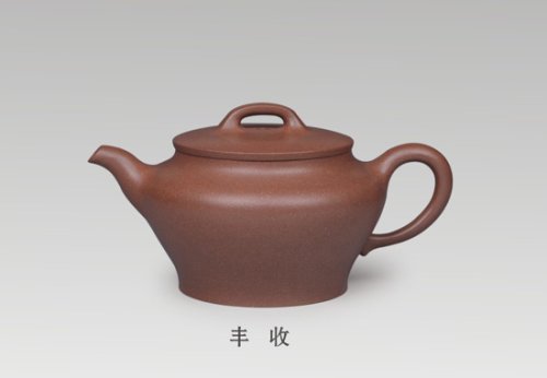 吴君兰紫砂壶 丰收 