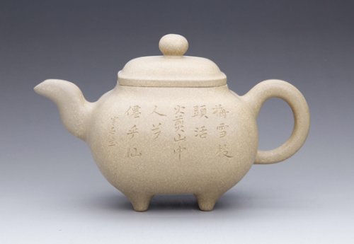 吕伟紫砂壶 传炉 