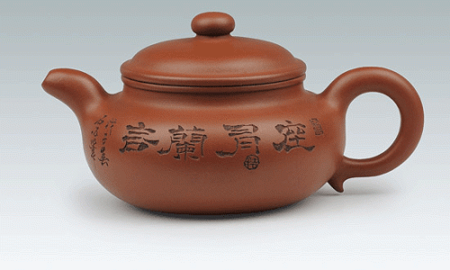 华建中紫砂壶 仿古 