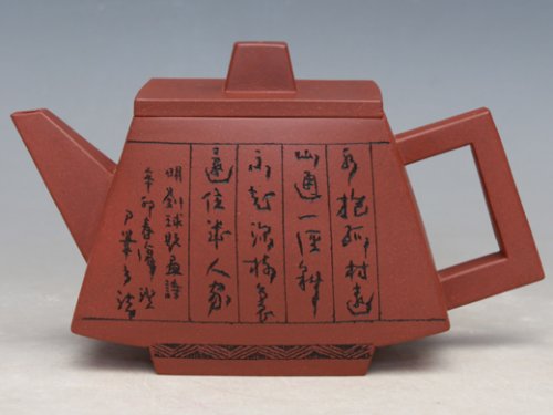 吴国芬紫砂壶 神往陈复澄篆刻 