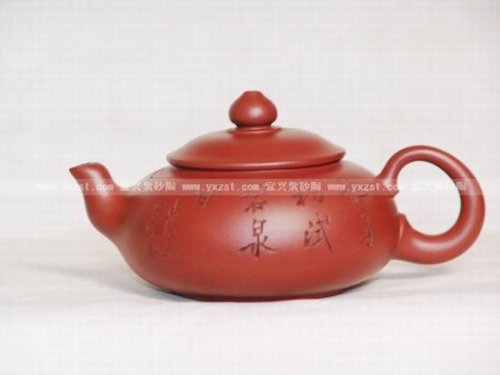 高瑞南紫砂壶 倒把圆福 