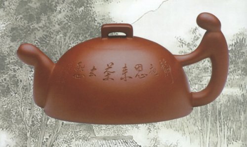 史银之紫砂壶 静夜思 