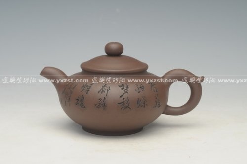 谈伟琴紫砂壶 DSC_8112 