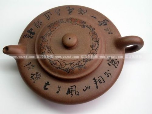 黄自英紫砂壶 大庐扁壶 