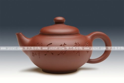 周忠华紫砂壶 扁圆珠 