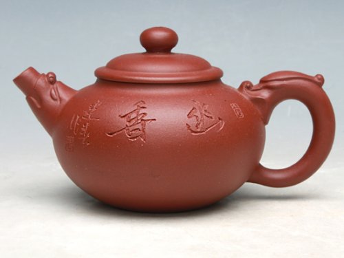 杨红芬紫砂壶 腾龙壶 
