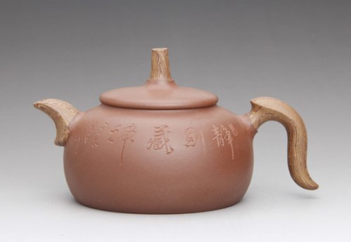 吕伟紫砂壶 凤瓢 