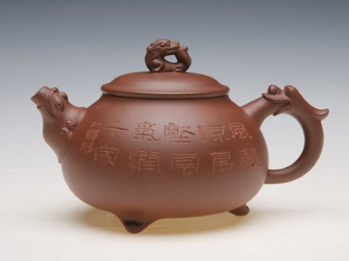 毛文杰紫砂壶 祥瑞 