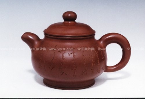 王杏军紫砂壶 陶韵壶 