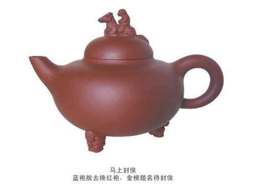 许双军紫砂壶 0161 