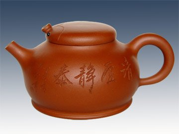 史盘棠紫砂壶 年年有余 